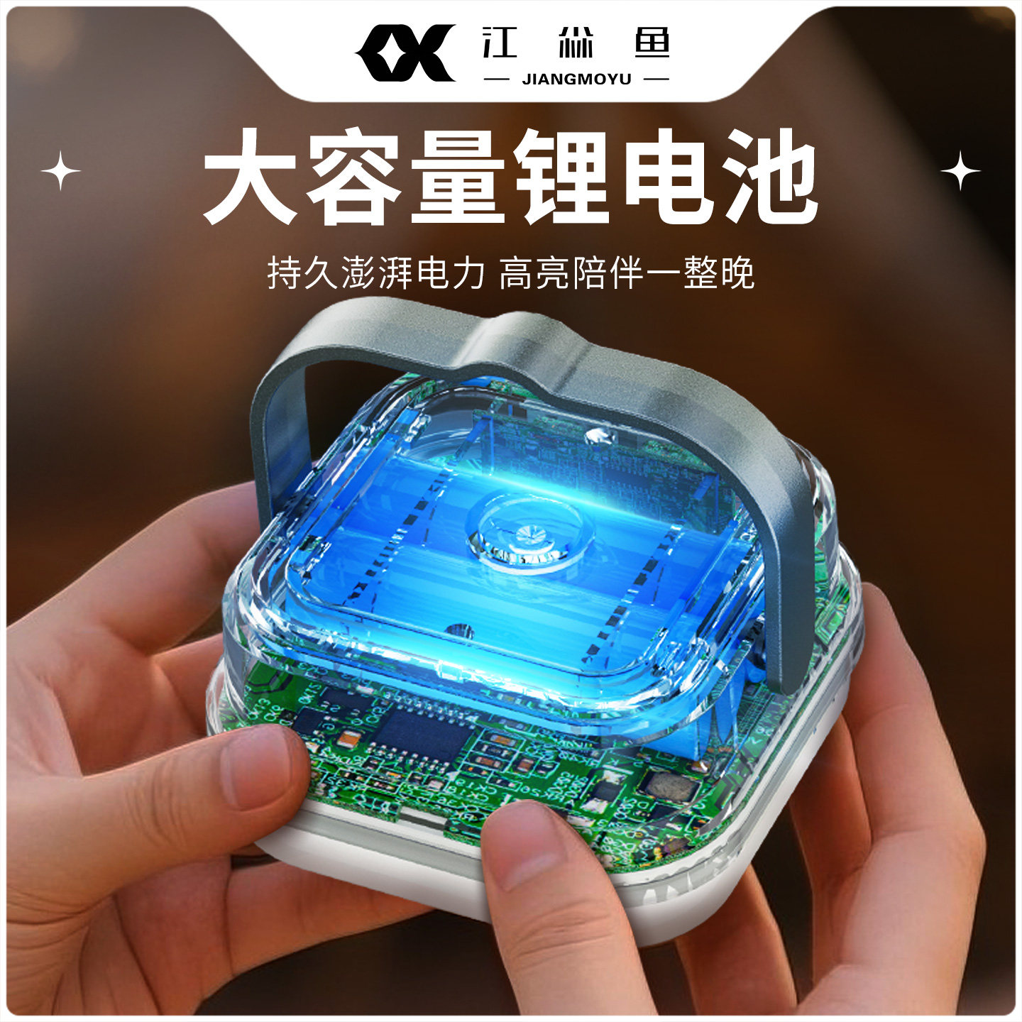 图 5