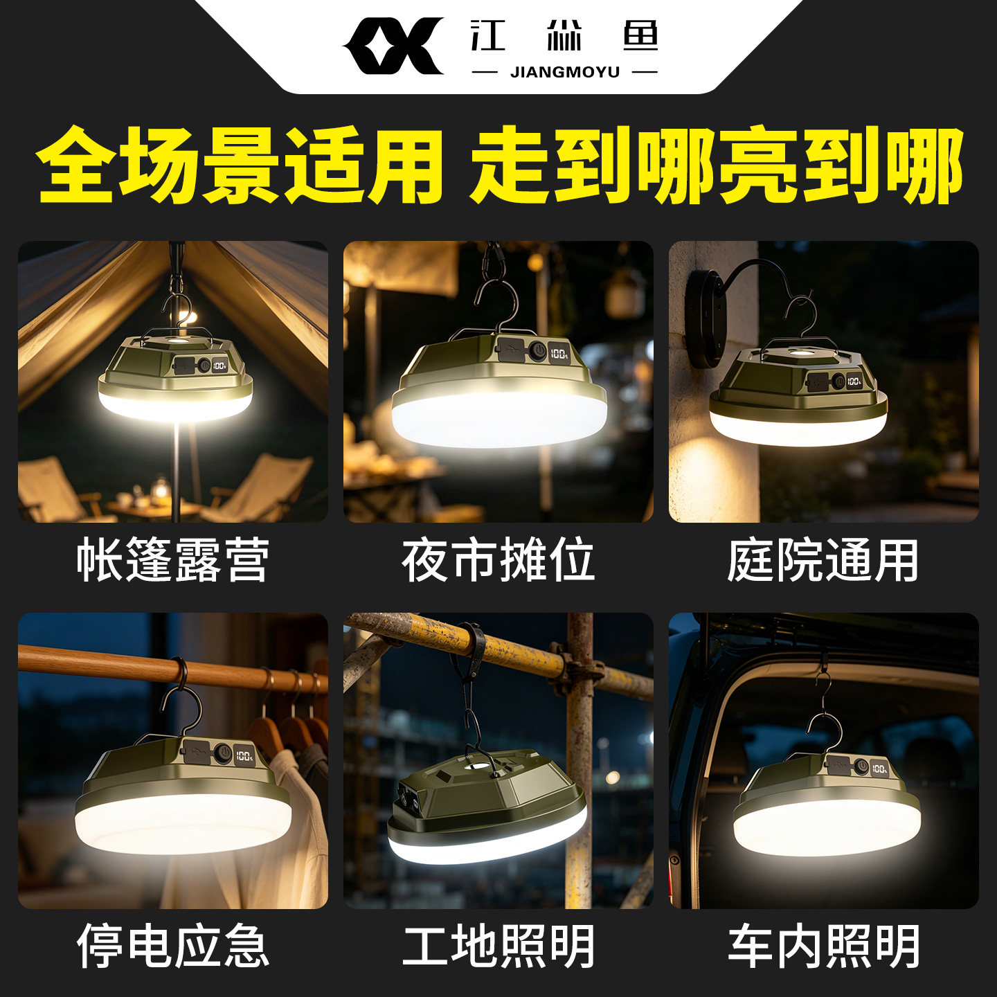 图 5