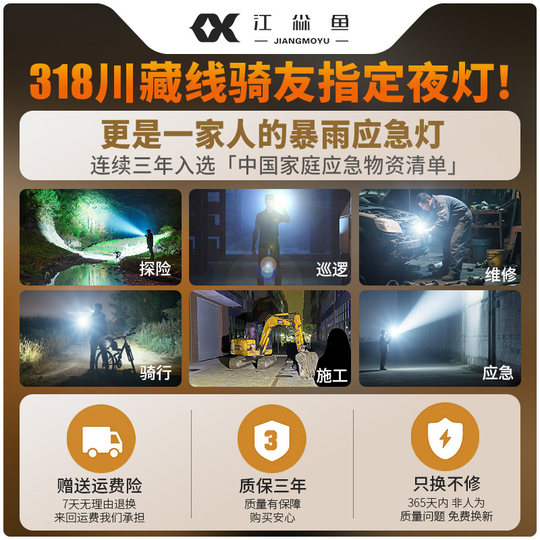High-power bright flashlight outdoor ultra-bright long-range rechargeable long-life large-capacity searchlight household durable