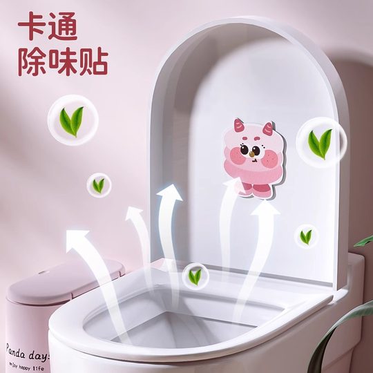 马桶坐垫2025新款防水马桶垫四季通用粘贴式马桶贴家用坐便器垫圈