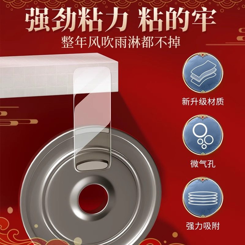 贴对联无痕专用双面胶高粘度纳米不留痕神器婚车婚房强力固定贴片,淘宝优惠券,粉丝福利购,淘宝优惠卷