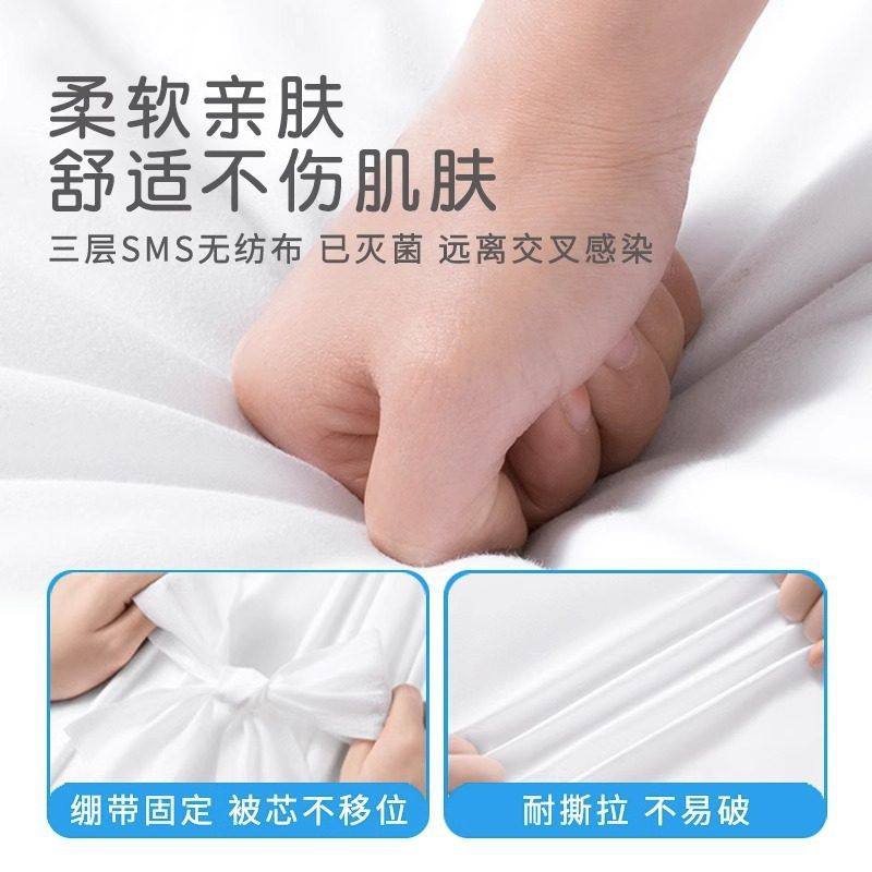 倍丝柔一次性床四件套被罩枕套双人加厚旅游三件套隔脏睡袋,淘宝优惠券,粉丝福利购,淘宝优惠卷