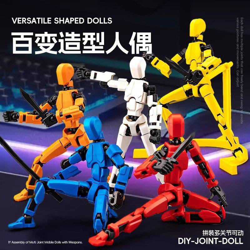 多关节可动3D打印人偶萝卜小机器人手模型儿童积木拼装玩具孩,淘宝优惠券,粉丝福利购,淘宝优惠卷
