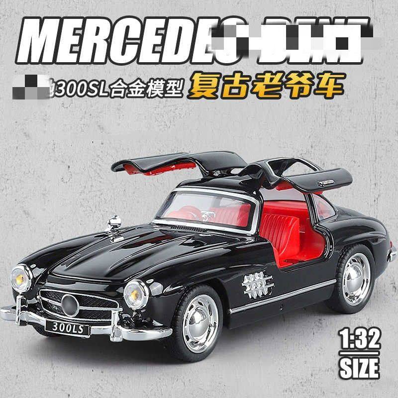 1:32奔弛300SL合金车模型仿真老爷车收藏摆件儿童玩具小汽车,淘宝优惠券,粉丝福利购,淘宝优惠卷