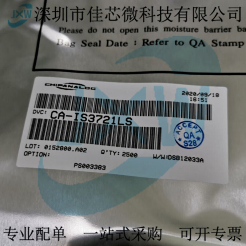 CA-IS3721LG 双通道标准数字隔离器IC芯片 宽体 SOIC8WB 原装川土 - 图2