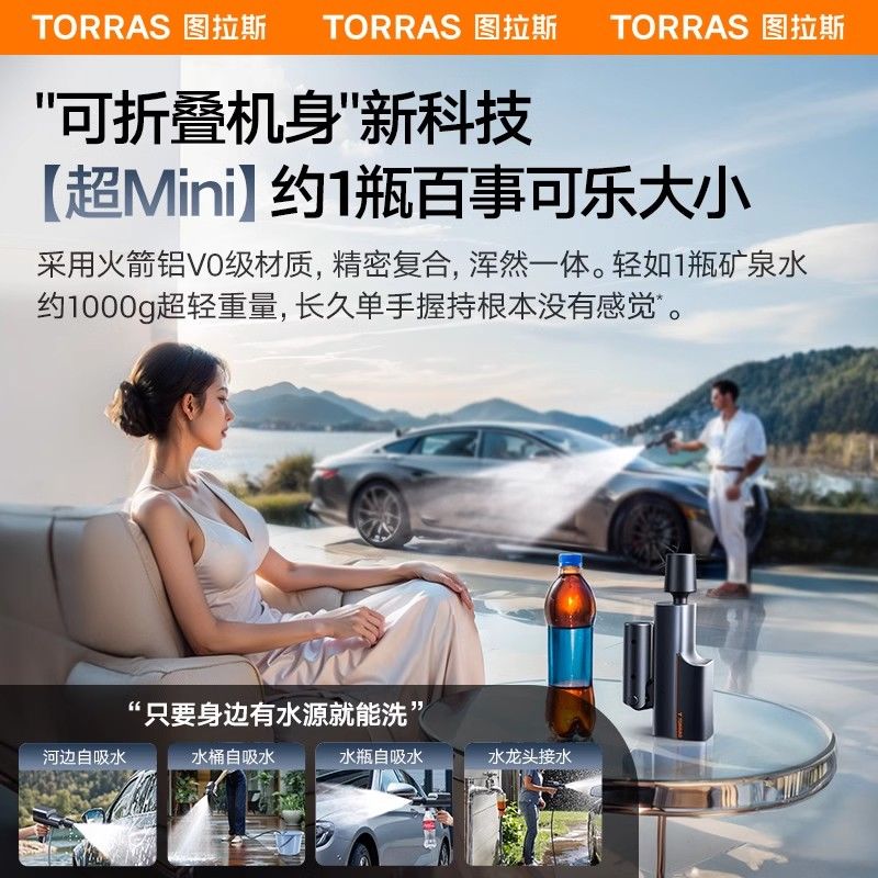 高压洗车水枪家用便携式汽车摩托车庭院清洗工具防冻防爆增压神器 - 图3