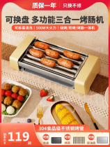 Toileal Machine Home Small Hot Dog Grilled Bowel Machine Split Multi-Function Three-in-one Toasted Bowel Machine Fully Automatic Electric Heating Toaster
