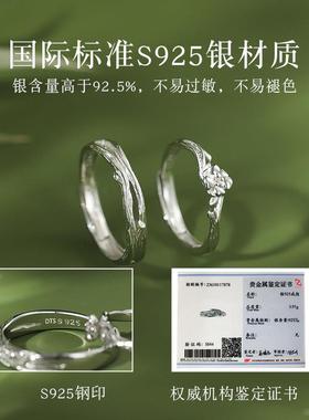 桔梗花情侣戒指S999足银一对女男小众设计高级对戒生日礼物送女友