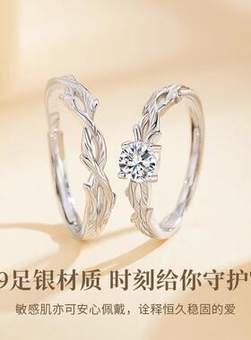 999纯银戒指连理枝对戒情侣款男女开口2025年新款七夕礼物送女友
