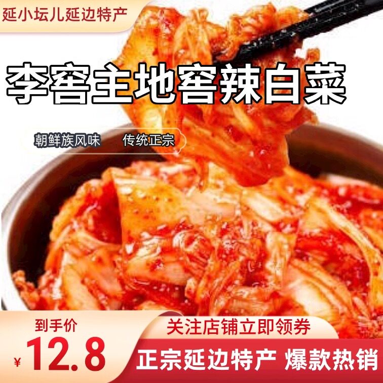 图4