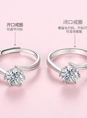 正品D色莫桑石钻戒1克拉纯银雪花男女情侣一对结婚求婚戒指送女友