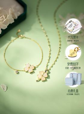 七夕情人节礼物和田玉四叶草纯银项链女款女士轻奢生日首饰送女友