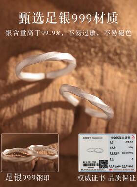 流沙S999足银情侣款戒指女男一对小众款对戒七夕情人节礼物送女友