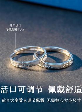 S999足银情侣戒指女一对小众纯银刻字对戒七夕情人节礼物送女男友