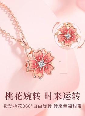 S999纯银桃花项炼女款轻奢小众高级感锁骨炼生日情人节礼物送女友