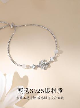 茉莉花银手链女生轻奢小众高级感2024新款手镯生日七夕礼物送女友