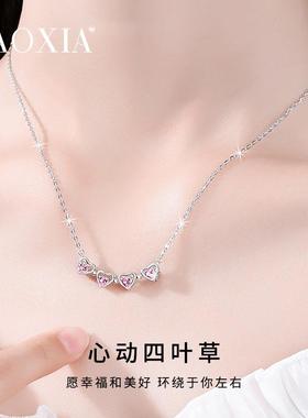 四叶草项链轻奢小众2024新款爆款女夏999纯银彩金圣诞礼物送女友
