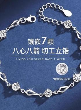 S999纯银手炼女款2025年新爆款轻奢小众精致生日情人节礼物送女友