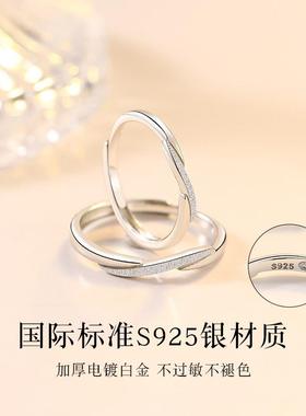 如一S999情侣款银戒指一对女男小众设计对戒生日送女友七夕礼物