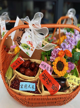 手提水果鸡蛋花篮节日礼品篮