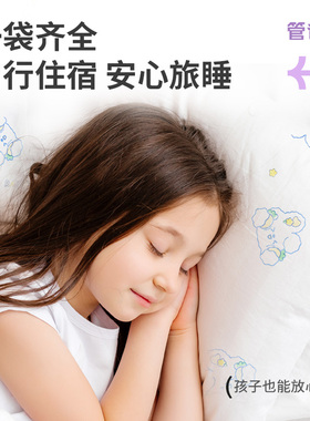 一次性床上三件套酒店旅游便携装
