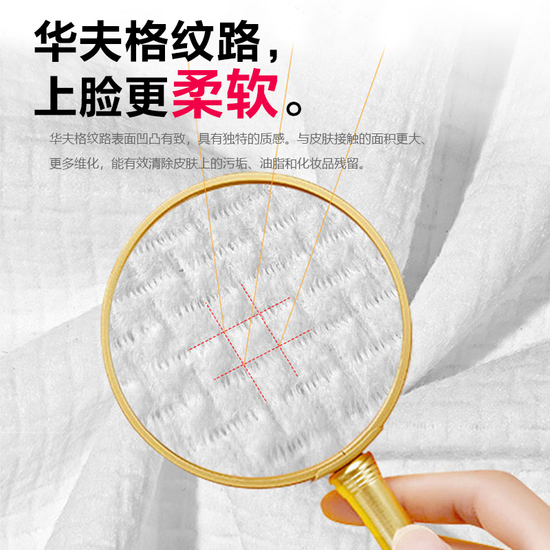 【加大特厚】Guanmama棉柔巾一次性抽取洁面巾母婴可用适用敏感肌