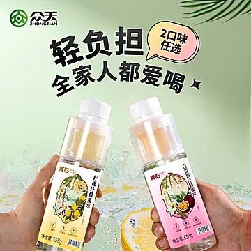 青聆柠檬蜂蜜水分离式瓶盖0脂健康饮料[5元优惠券]-寻折猪