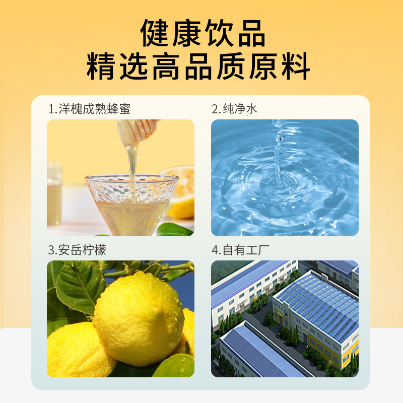 众天蜜泉柠檬蜂蜜水分离式瓶盖新鲜柠檬汁0脂健康饮料10瓶整箱装