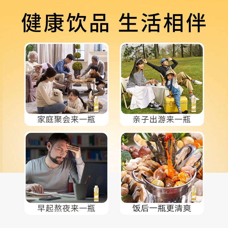 众天蜜泉柠檬蜂蜜水分离式瓶盖新鲜柠檬汁0脂健康饮料10瓶整箱装
