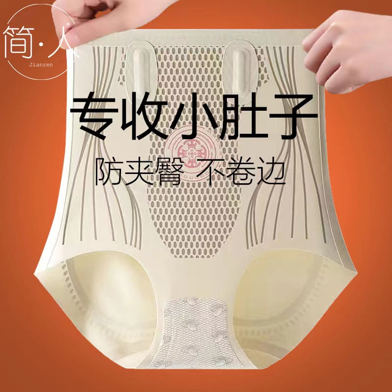 09收腹提臀塑形无痕束腰收小肚子女产后翘臀蜜桃臀无痕夏季安全裤_娜 拉 女 神_女装/女士精品-第4张图片-提都小院