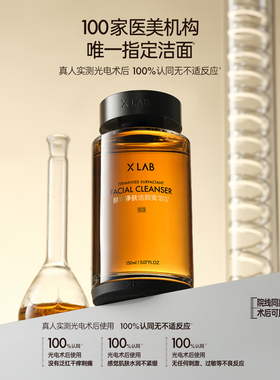 熙所洁颜蜜替换装洗卸二合一