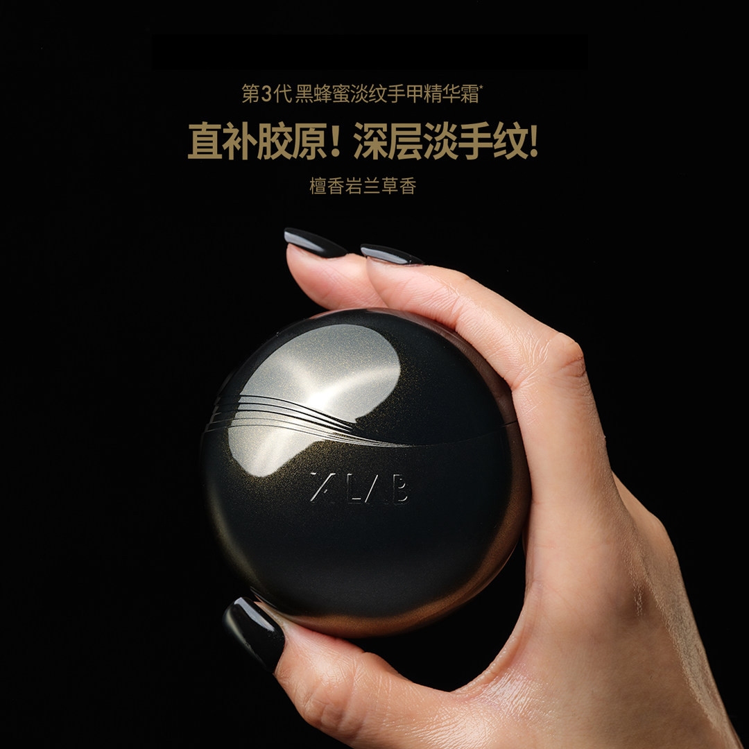 熙所淡纹护手霜华熙生物研发滋润保湿补水抗皱防干裂手霜伴手礼