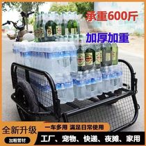 Electric car rear hanging small trailer pedal Moto tricycle traction drag bucket electric bottle car delivery swing set for travel