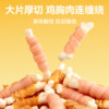 Hamster snacks, molar sticks, chicken wrapped in milk bones, molar teething snacks, honey bags, duck meat wrapped in cheese, molar stick snacks