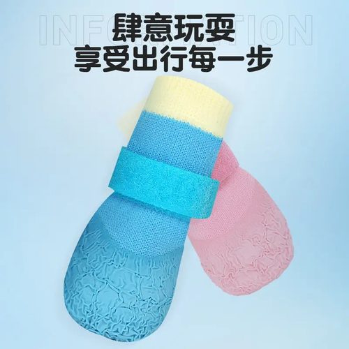狗狗防水鞋袜一体外出防脏脚套宠物袜子防抓防掉防滑小狗袜子袜套-图2