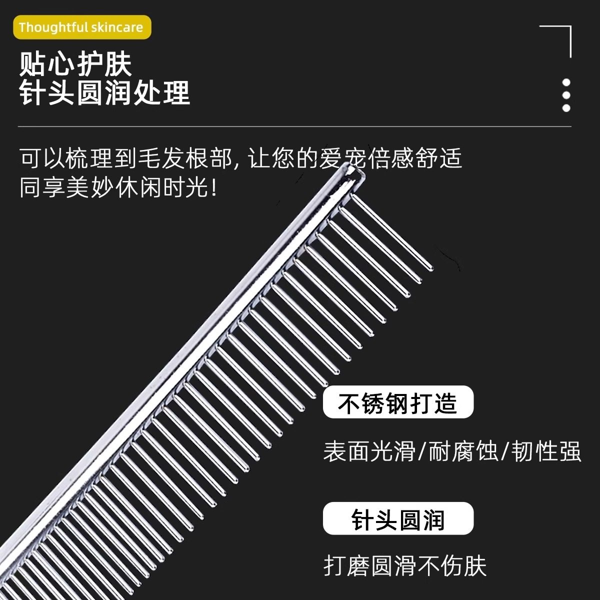 猫梳子猫毛梳宠物排梳长毛猫梳毛专用开结钢梳猫咪狗狗面梳直排梳,淘宝优惠券,粉丝福利购,淘宝优惠卷