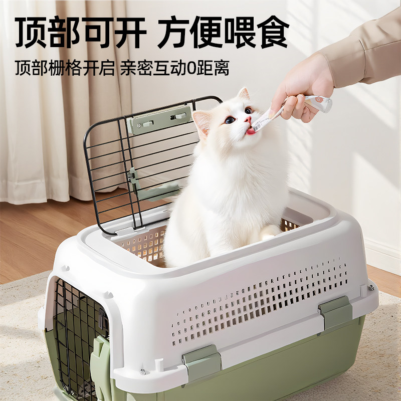 猫咪航空箱猫笼子便携外出国航宠物托运箱小中大型犬车载狗笼猫包,淘宝优惠券,粉丝福利购,淘宝优惠卷