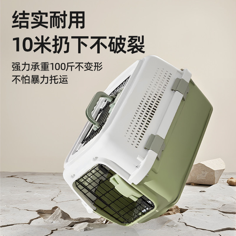 猫咪航空箱猫笼子便携外出国航宠物托运箱小中大型犬车载狗笼猫包,淘宝优惠券,粉丝福利购,淘宝优惠卷