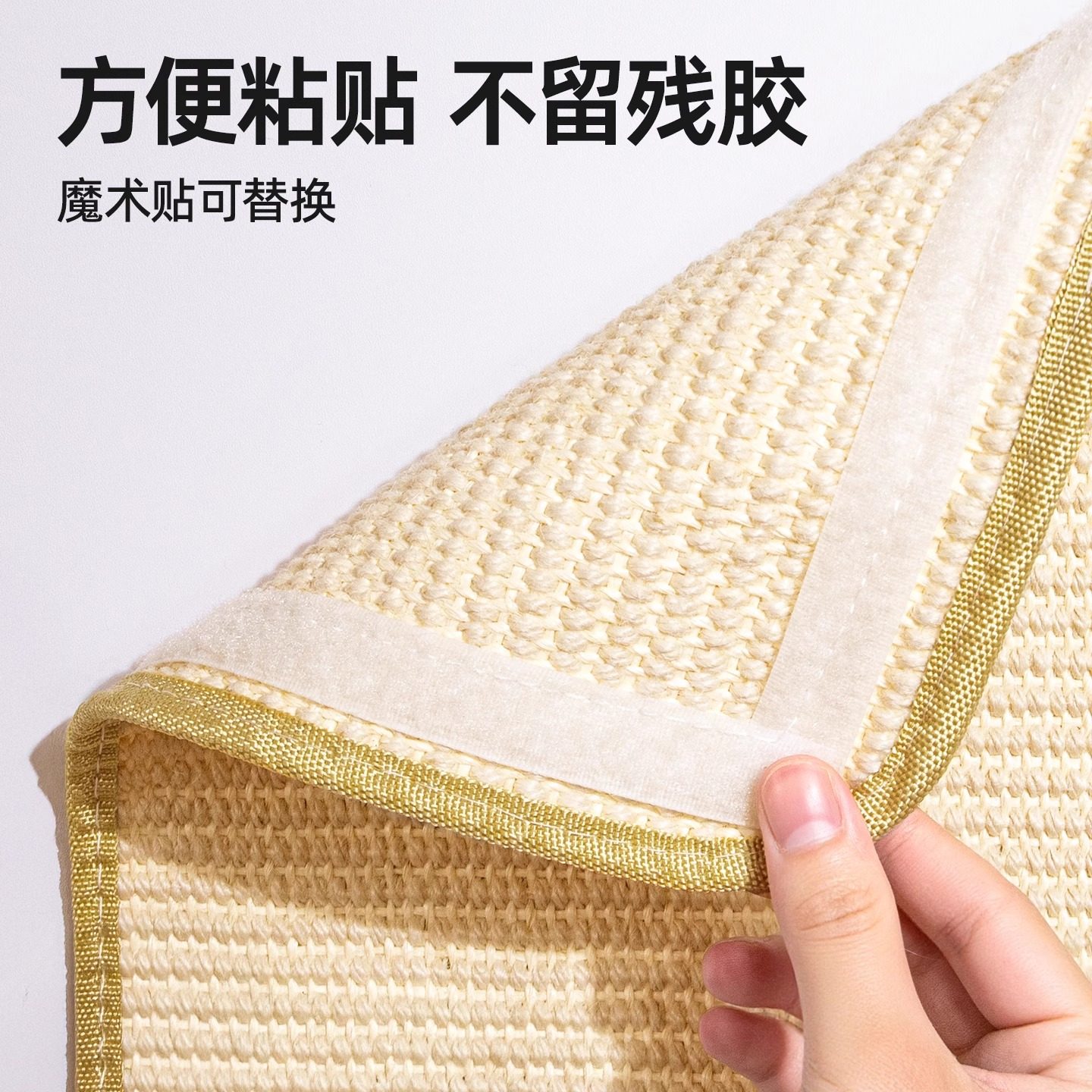 剑麻猫抓板贴墙立式耐磨不掉屑防猫抓垫沙发保护贴猫咪磨爪蹭痒器,淘宝优惠券,粉丝福利购,淘宝优惠卷