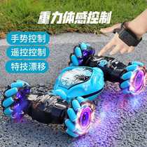 Gesture induction twist car rc remote control deformation ca