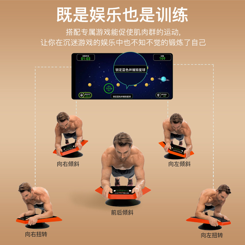 STEALTH动态平板飞碟健腹板家用智能游戏平衡板核心力量训练器材,淘宝优惠券,粉丝福利购,淘宝优惠卷