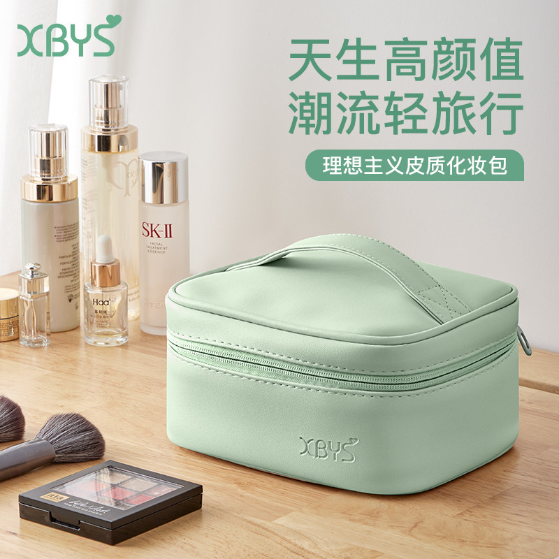  相伴一生化妆包