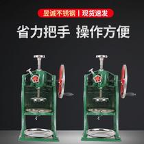 2023 new home planing ice machine copper disc snowflake cotton ice machine commercial hand chipping ice machine manually breaking ice