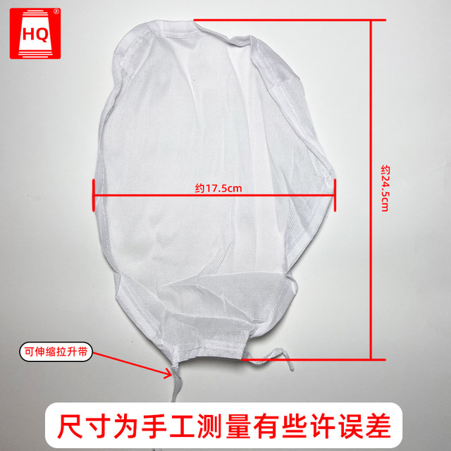 Huaqing/HQ free shipping special steam iron cloth cover