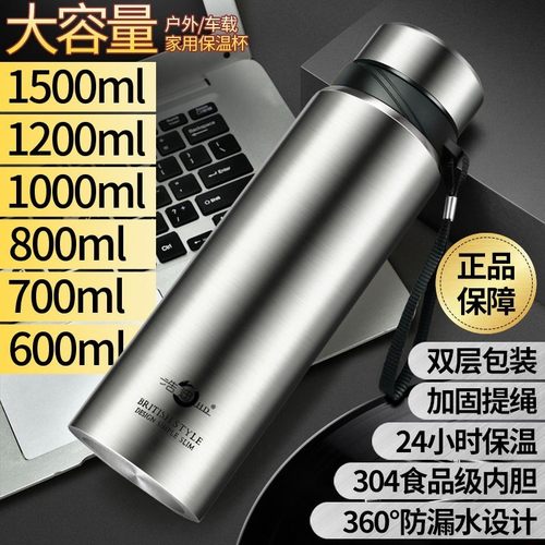 Stainless Steel Water Bottle Vacuum Travel Thermal cup 18oz-图2