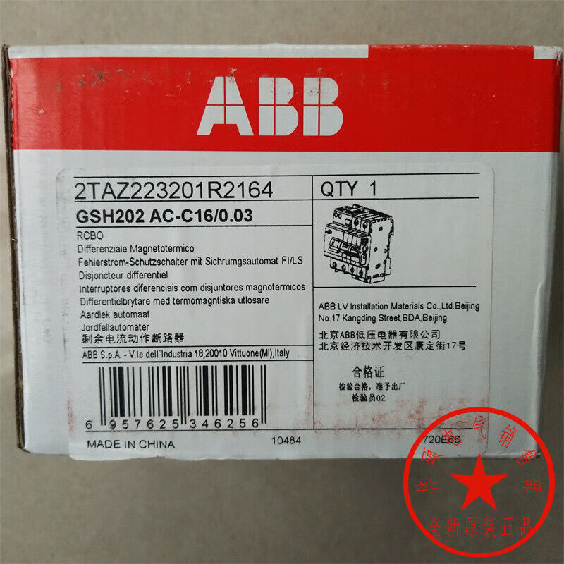 ABB漏电保护断路器2PGSH202-C6C10C16C20C25C32C63A2P10A| - 图0