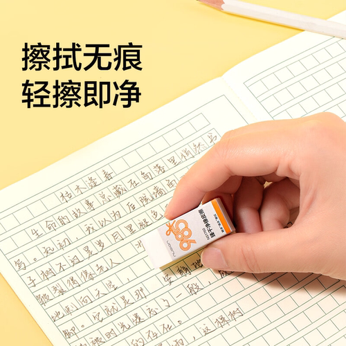 得力旗下高端品牌纽赛NS1760零度黑臻干净橡皮擦无屑干净小学生考试专用 985系列铅笔消字率96% - 图3
