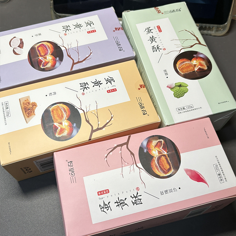 三味奇玫瑰蛋黄酥办公室营养早餐海鸭咸蛋黄酥点心休闲零食
