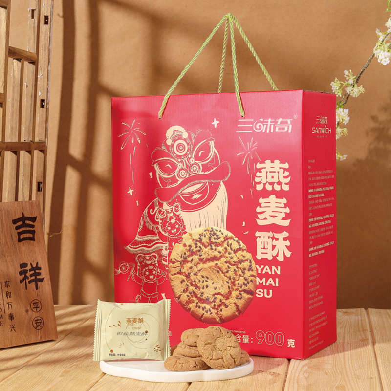 【好物体验专享】三味奇桃酥礼盒900g老式糕点零食送礼长辈礼品