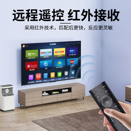 Universal universal TV remote control with sensitive operation